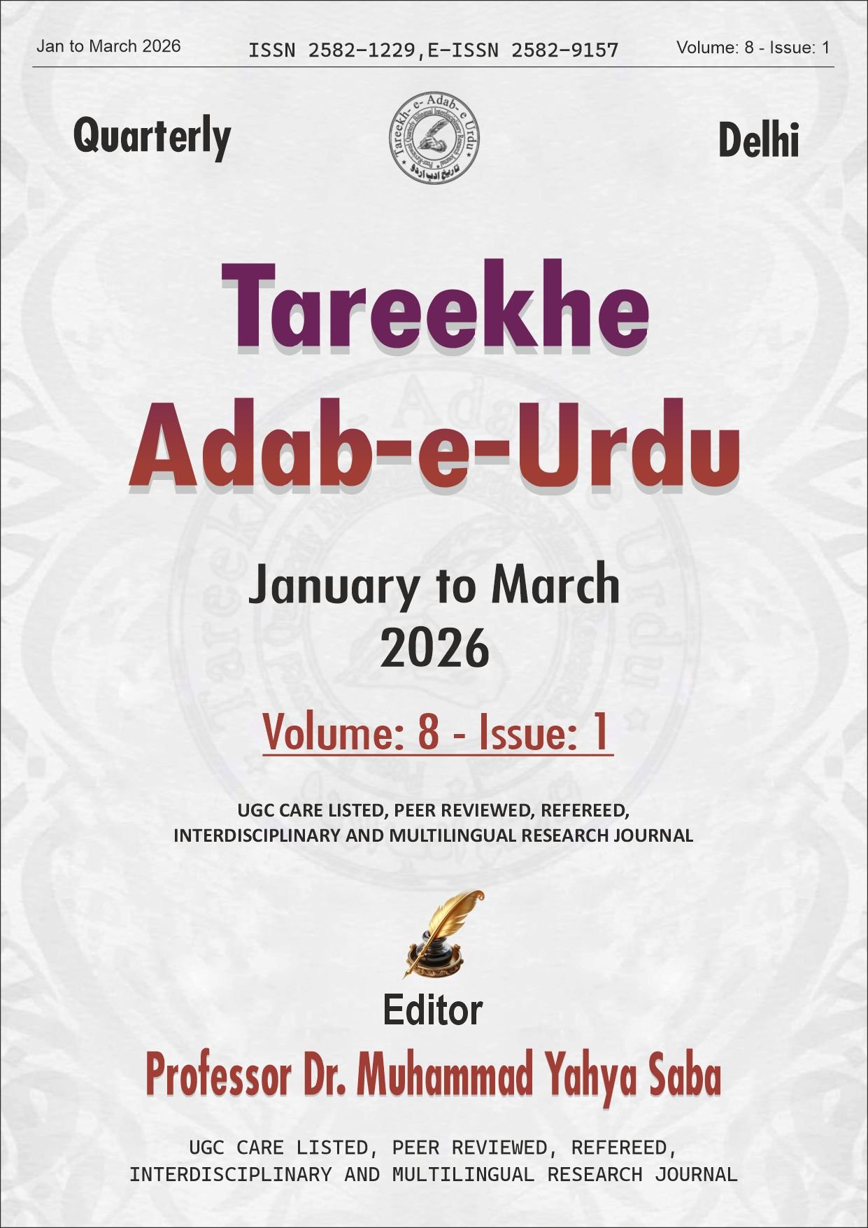 Issue 1