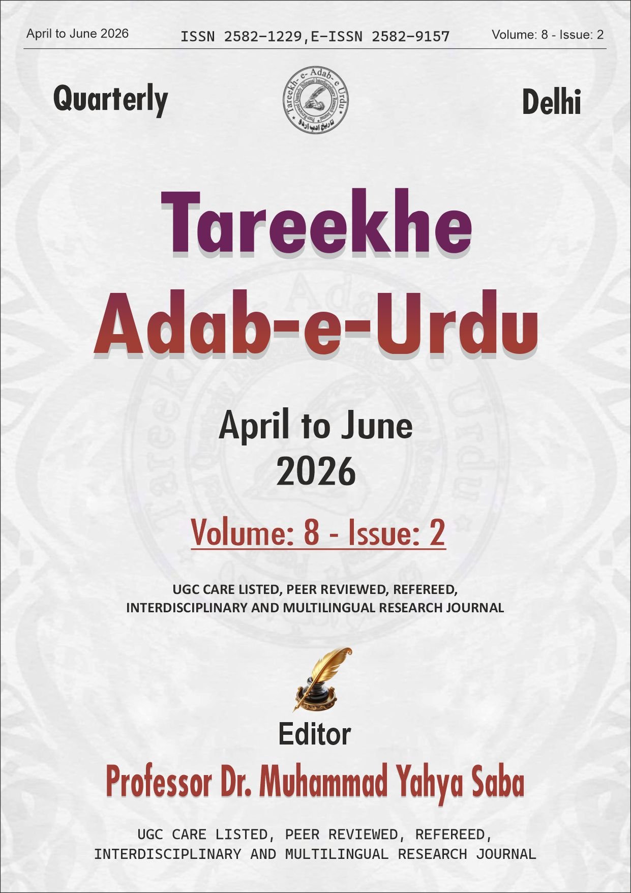 Issue 2
